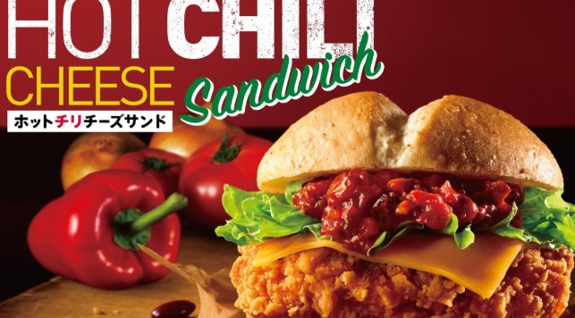 ケンタッキー「ホットチリチーズサンド」2020年7月22日イメージ